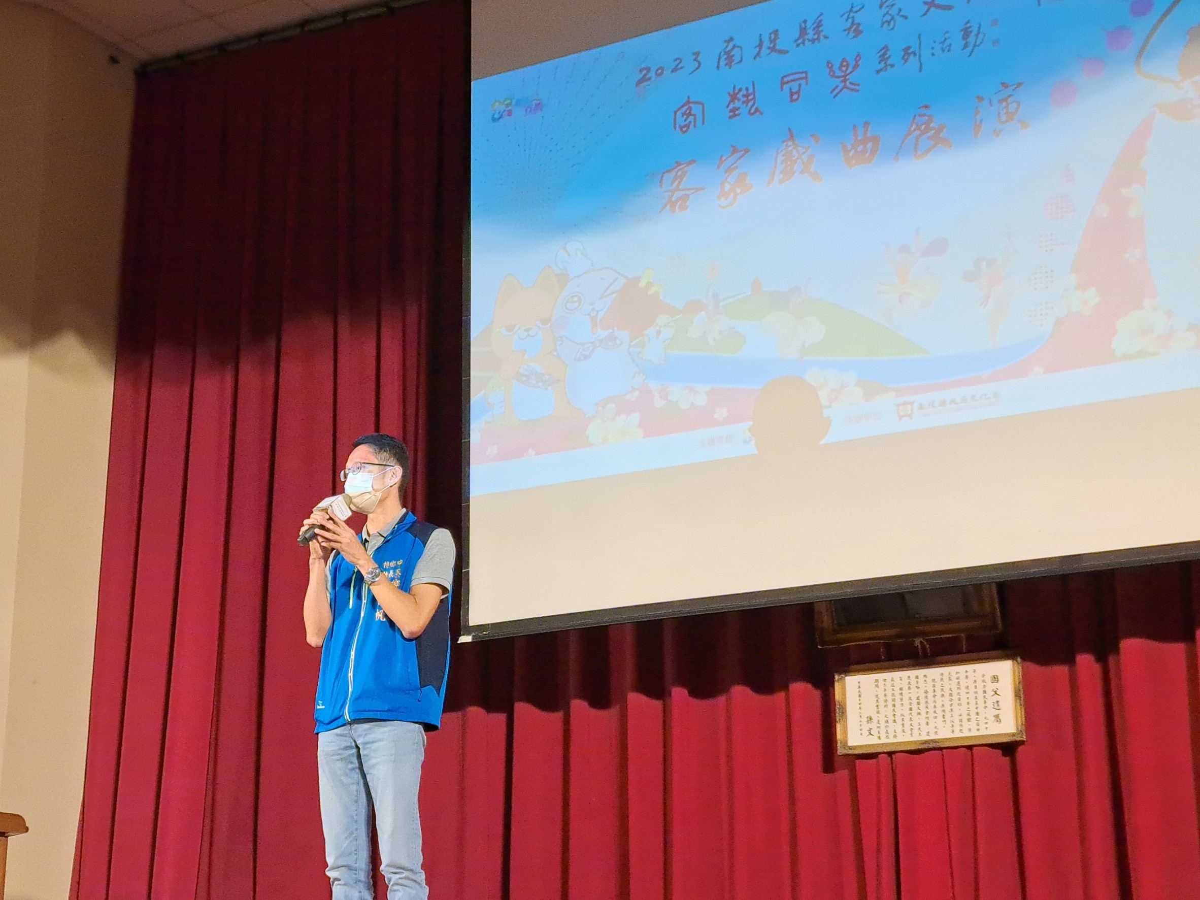 Image-LINE_ALBUM_0617 客家戲曲展演_230620_22(4)